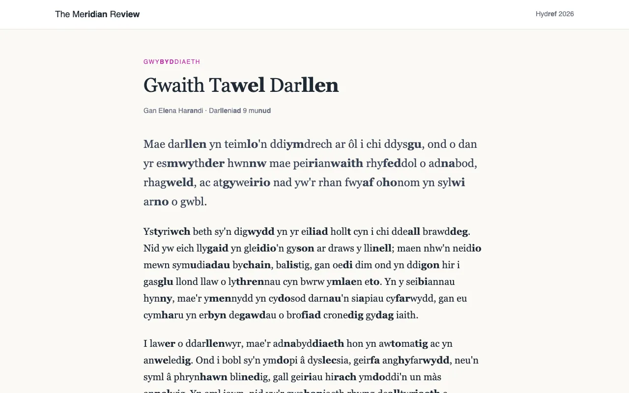 Erthygl gyda geiriau hir wedi'u rhannu'n sillafau, a phob yn ail sillaf mewn print bras